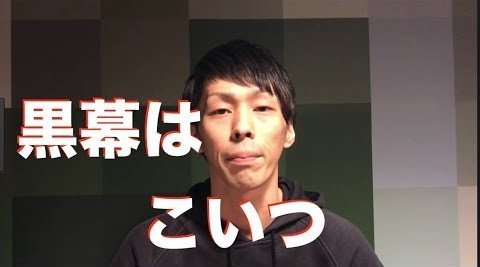 ヒカルのVALU騒動について謝罪動画!!『ネクステ解散』この動画にネットの声!!