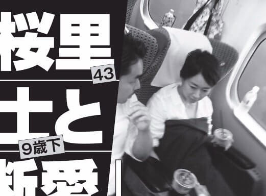 【動画】山尾志桜里議員の離党・釈明会見の全文とネットの声