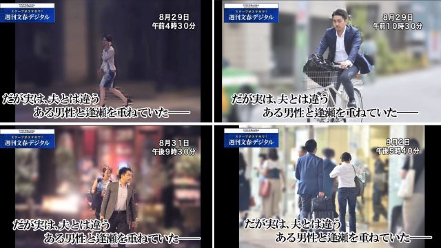 山尾志桜里が文春砲に狙われた理由はもしかして・・・