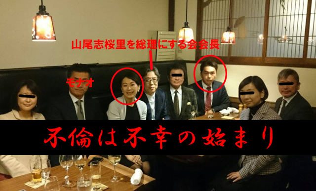 【動画】山尾志桜里議員の離党・釈明会見の全文とネットの声