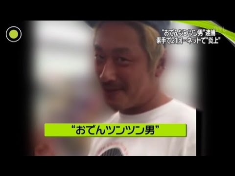 【動画】白い粉を警官の前で落として逃げるドッキリ動画にまさかの・・・