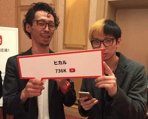 ヒカルのVALU騒動について謝罪動画!!『ネクステ解散』この動画にネットの声!!