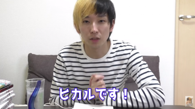 ヒカルのVALU騒動について謝罪動画!!『ネクステ解散』この動画にネットの声!!