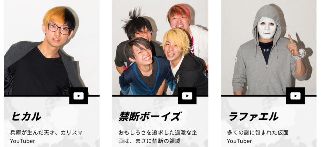 ヒカルのVALU騒動について謝罪動画!!『ネクステ解散』この動画にネットの声!!