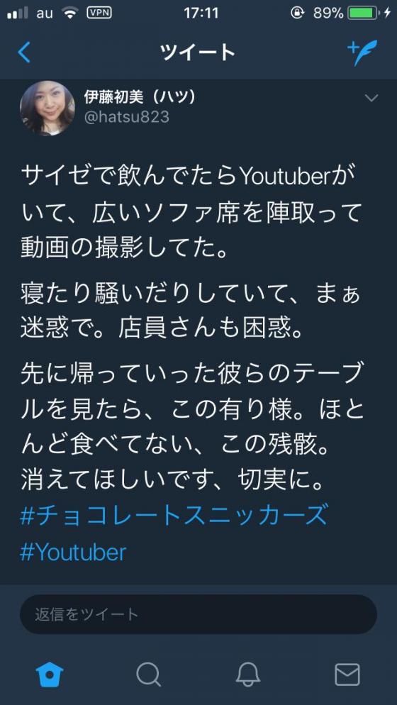 【動画】チョコレートスニッカーズがサイゼリヤで大量食べ残しに対してネットの声
