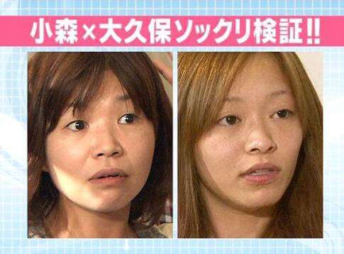 小森純の現在の画像とギャル時代の画像を比較