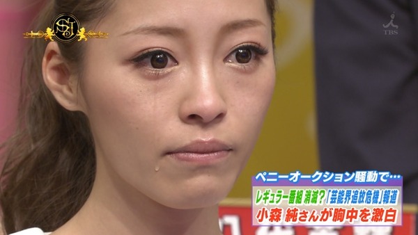 小森純の現在の画像とギャル時代の画像を比較