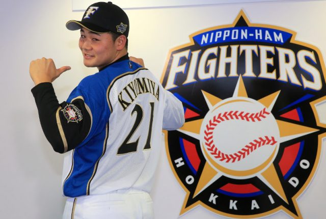 清宮幸太郎にデート報道！！彼女の顔画像は？？？