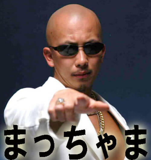 千春M(松山千春ものまね)が逮捕!!画像やFacebookはこちら