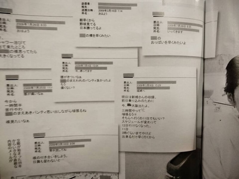 桂文枝の浮気相手画像とメールと電話音声にネットの反応