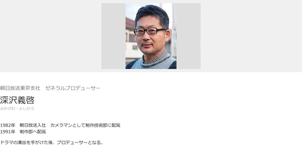藤吉久美子の不倫相手は深沢義啓で確定する動画が・・