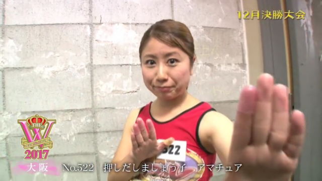 【動画】押しだしましょう子の出身・本名・年齢プロフを丸裸