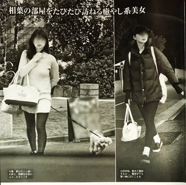 相葉雅紀の熱愛彼女の画像あり。相手は一般人で付き合ったきっかけは？