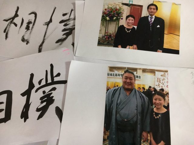 【動画】押しだしましょう子の出身・本名・年齢プロフを丸裸