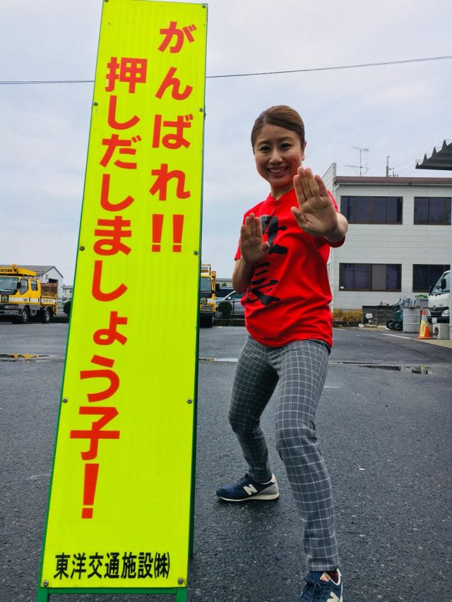 【動画】押しだしましょう子の出身・本名・年齢プロフを丸裸