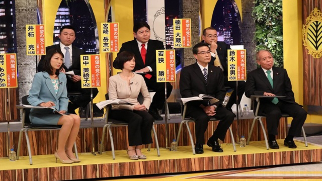 バイキング・ザ・ゴールデンでモザイクかかってる人は誰?