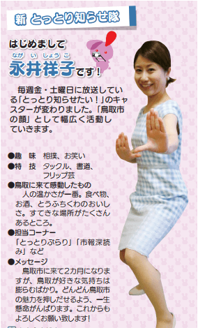 【動画】押しだしましょう子の出身・本名・年齢プロフを丸裸