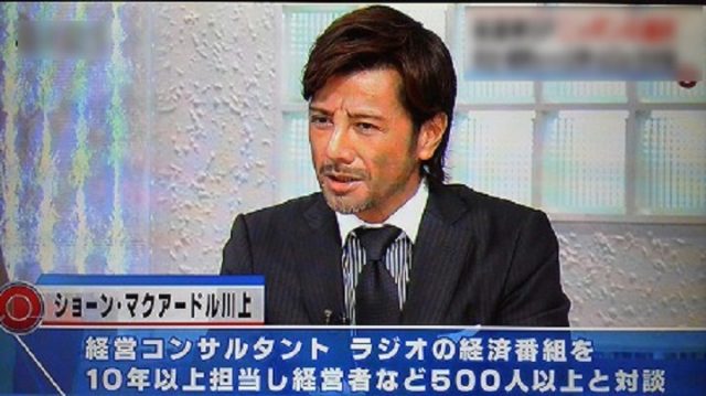 ショーンKの現在(2017年)と画像!2018年元旦に特別番組で復帰!その後は・・