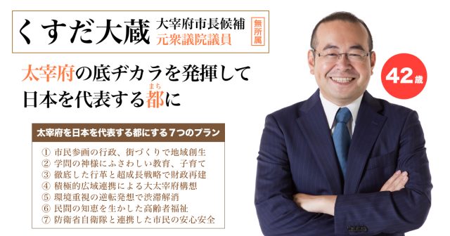 バイキング・ザ・ゴールデンでモザイクかかってる人は誰?