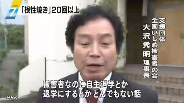 仙台育英野球部がまたも不祥事!飲酒喫煙したのは名前は誰?今後は?
