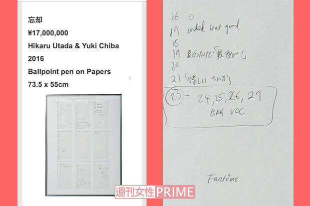 宮本彩菜とKOHHの誤爆動画がインスタから流出していた