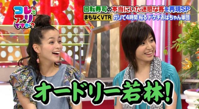 南沢奈央の結婚相手は若林正恭なのか？その理由も・・