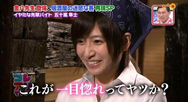 南沢奈央の結婚相手は若林正恭なのか？その理由も・・