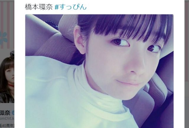 橋本環奈の偽物インスタはこちら(みんな騙された!?)