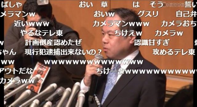 はれのひ記者会見動画あり。それを見たネットの声