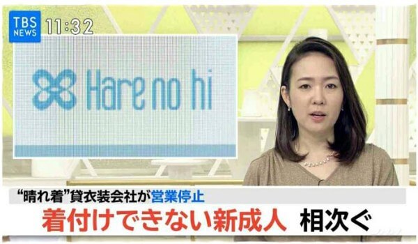 はれのひ記者会見動画あり。それを見たネットの声