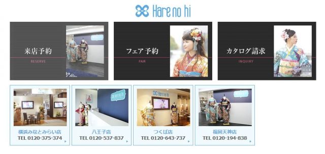 はれのひが行方不明！！社長の篠崎洋一郎の顔画像とは