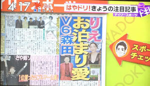 森田剛と宮沢りえのキス画像と結婚について。この報道にネットの声は・・