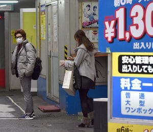 池谷直樹の不倫相手が特定！顔画像や動画あり（かわいい）