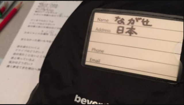 長瀬智也のインスタ(本人)アカウントが発覚するも削除されていた件