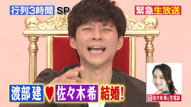 佐々木希が妊娠中と報道されたが・・・