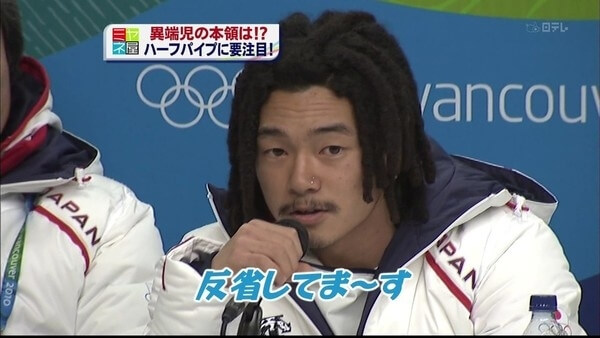 平野歩夢のxgame 2018の動画と髪型が凄い