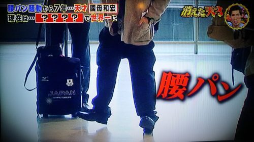 平野歩夢のxgame 2018の動画と髪型が凄い