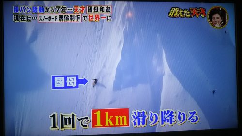 平野歩夢のxgame 2018の動画と髪型が凄い