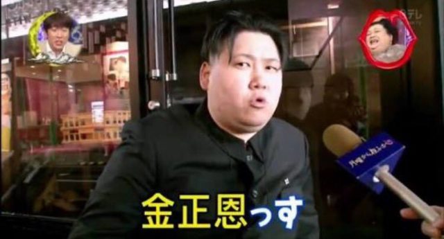 江頭2:50が平昌オリンピックで見せた問題の動画！！