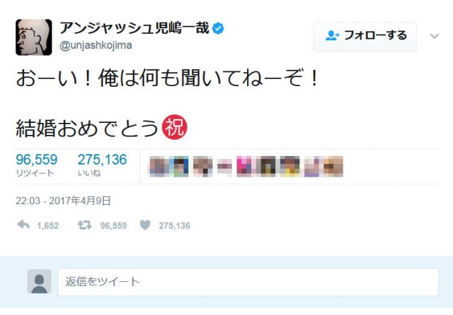 佐々木希が妊娠中と報道されたが・・・