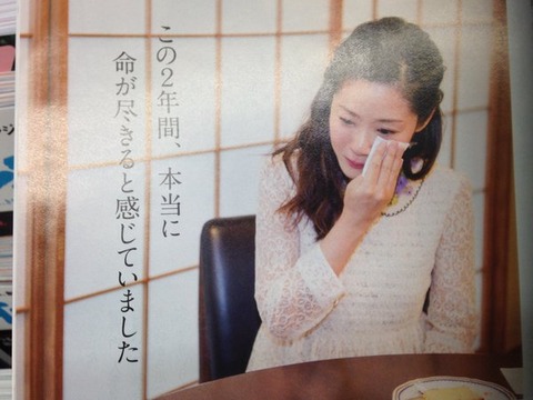 小保方晴子の現在の画像が別人すぎて衝撃的・・