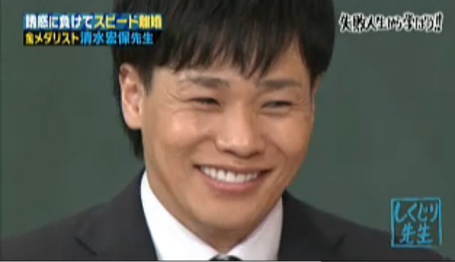 森田昌典が逮捕された経緯と素顔画像が別人だった??