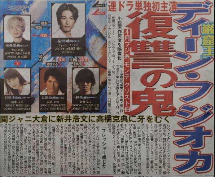 山本美月がインスタでショートカットヘアーが公開したって・・