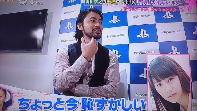 山本美月がインスタでショートカットヘアーが公開したって・・