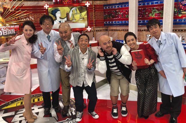 クロちゃんがツイッターで嘘ではない激ヤセ時代の写真公開