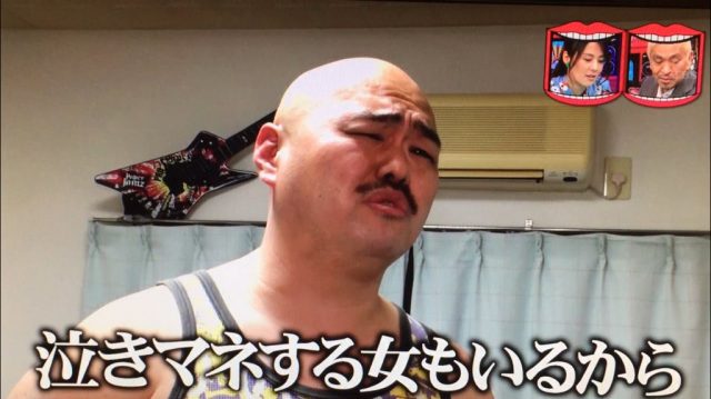 クロちゃんがツイッターで嘘ではない激ヤセ時代の写真公開