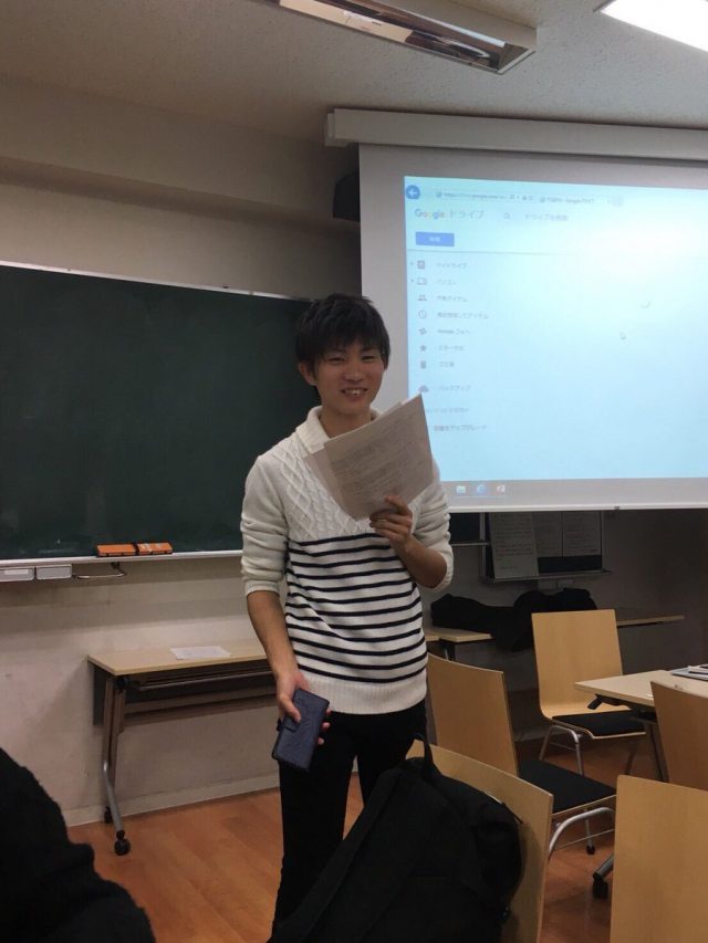 鈴木渉大(法政大学)の顔画像が・・徳永美穂に宛てた手紙が・・