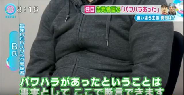 伊調馨に関する告発状を提出した黒幕は誰なのか判明した!!出した理由も・・