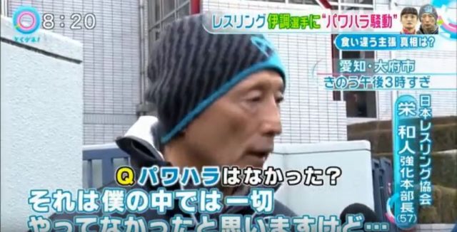 伊調馨に関する告発状を提出した黒幕は誰なのか判明した!!出した理由も・・