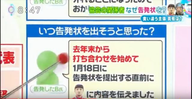 伊調馨に関する告発状を提出した黒幕は誰なのか判明した!!出した理由も・・